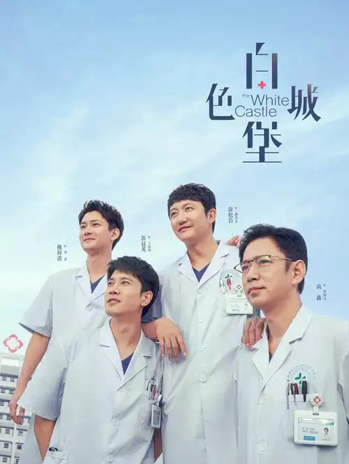 归途列车电视剧在线观看-6080电影网站